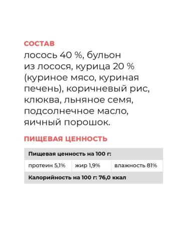 GO'KITCHEN Canned food for cats and kittens with salmon 100 g - Buy Online on GoSupps.com