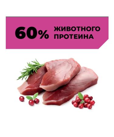 GO'KITCHEN Feed for kittens and cats with duck 12x100g - Buy Online on GoSupps.com