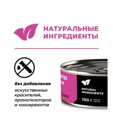 GO'KITCHEN Feed for kittens and cats with duck 12x100g - Buy Online on GoSupps.com