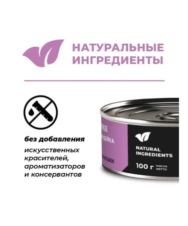 GO'KITCHEN Canned food for cats and kittens with chicken 100 g - Buy Online on GoSupps.com