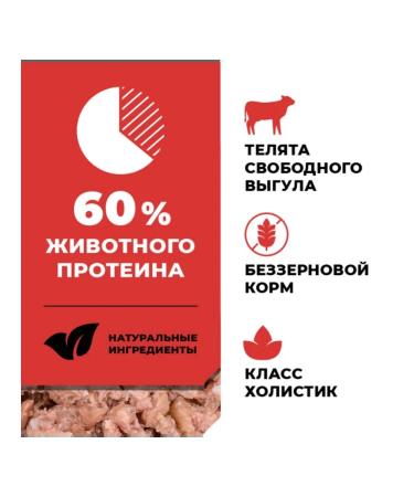 GO'KITCHEN Canned food for cats and kittens with veal 100 g - Buy Online on GoSupps.com