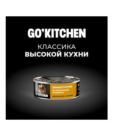 GO'KITCHEN Canned food for cats and kittens with turkey 100 g - Buy Online on GoSupps.com