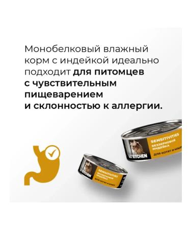 GO'KITCHEN Canned food for cats and kittens with turkey 100 g - Buy Online on GoSupps.com