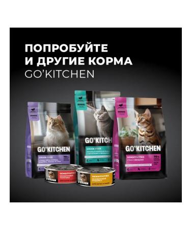 GO'KITCHEN Canned foods full of cats with turkey and salmon 100g - Buy Online on GoSupps.com