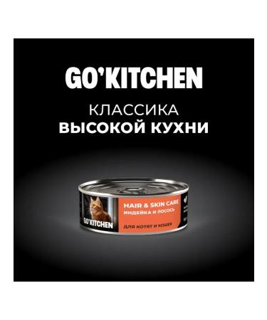 GO'KITCHEN Canned foods full of cats with turkey and salmon 100g - Buy Online on GoSupps.com