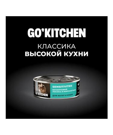 GO'KITCHEN Canned food for cats with sensitive digestion salmon 100g - Buy Online on GoSupps.com
