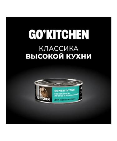 GO'KITCHEN For kittens and cats with salmon and fish 12x100g - Buy Online on GoSupps.com