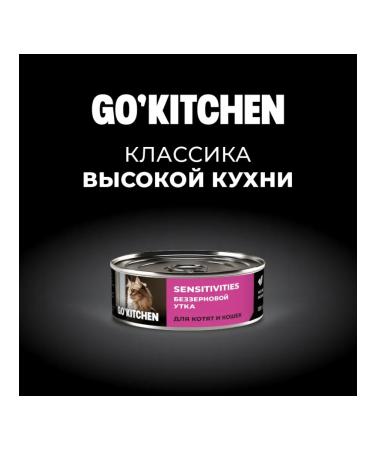 GO'KITCHEN Canned food for cats with sensitive digestion duck 100g - Buy Online on GoSupps.com