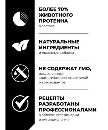 GO'KITCHEN Dry food for cats set of holistic menu 3 to 400g - Buy Online on GoSupps.com