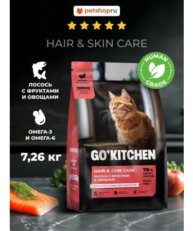 GO'KITCHEN For kittens and cats salmon fruits and vegetables 7.26 kg