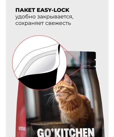 GO'KITCHEN For kittens and cats salmon fruits and vegetables 7.26 kg - Buy Online on GoSupps.com