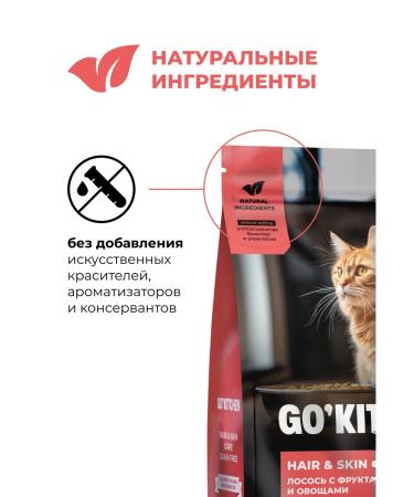 GO'KITCHEN For kittens and cats salmon fruits and vegetables 7.26 kg - Buy Online on GoSupps.com