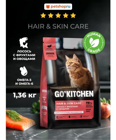 GO'KITCHEN For kittens and cats salmon fruits and vegetables 1.36 kg