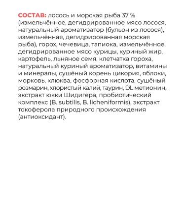 GO'KITCHEN For kittens and cats salmon fruits and vegetables 1.36 kg - Buy Online on GoSupps.com