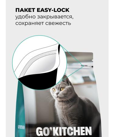 GO'KITCHEN For kittens and cats salmon and sea fish 1.36 kg - Buy Online on GoSupps.com