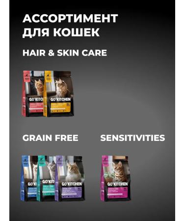 GO'KITCHEN Dry food for cats salmon 400 g - Buy Online on GoSupps.com