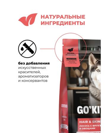 GO'KITCHEN Feed for dogs of all ages with salmon 1.59 kg - Buy Online on GoSupps.com