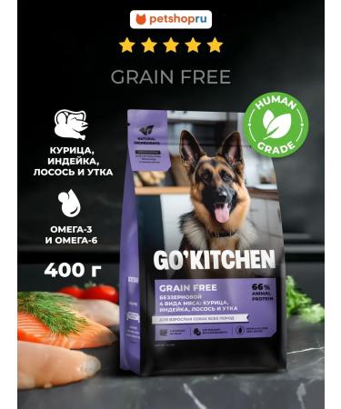 GO'KITCHEN Bezernary feed for dogs of all rocks 4 meat 0.4 kg