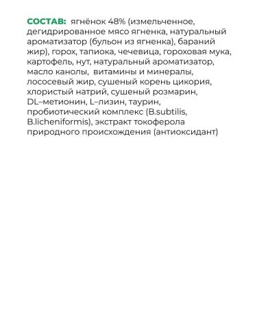 GO'KITCHEN Dry food for puppies and dogs with lamb 5.44kg - Buy Online on GoSupps.com