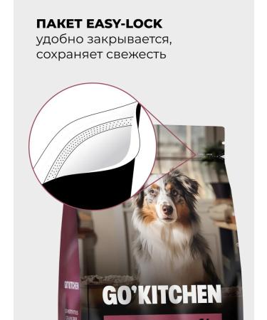GO'KITCHEN For puppies and dogs for sensitive digestion 9.98kg - Buy Online on GoSupps.com