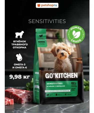 GO'KITCHEN Dry food for puppies and dogs with lamb 9.98kg