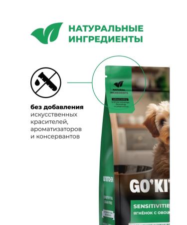 GO'KITCHEN Dry food for puppies and dogs with lamb 9.98kg - Buy Online on GoSupps.com