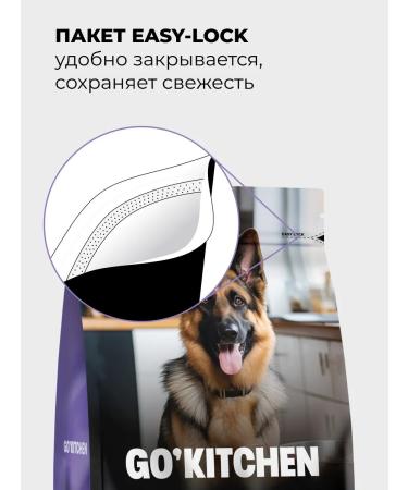 GO'KITCHEN Dry food for adult dogs 4 types of meat 5.44 kg - Buy Online on GoSupps.com