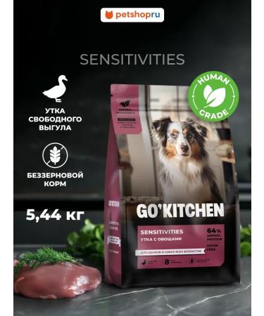 GO'KITCHEN For puppies and dogs for sensitive digestion 5.54kg