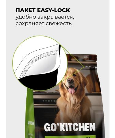 GO'KITCHEN Feed for puppies and adult dogs with lamb 1.59 kg - Buy Online on GoSupps.com