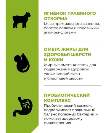 GO'KITCHEN Feed for puppies and adult dogs with lamb 1.59 kg - Buy Online on GoSupps.com