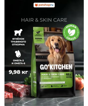 GO'KITCHEN Feed for puppies and adult dogs with lamb 9.98 kg