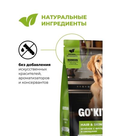 GO'KITCHEN Feed for puppies and adult dogs with lamb 9.98 kg - Buy Online on GoSupps.com