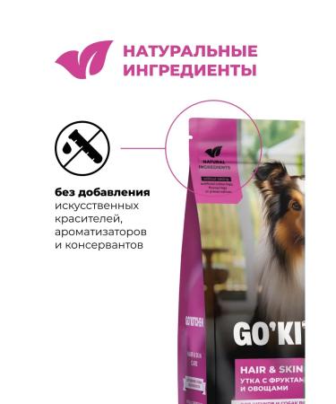 GO'KITCHEN Dry food for puppies and dogs duck vegetables 1.59 kg - Buy Online on GoSupps.com