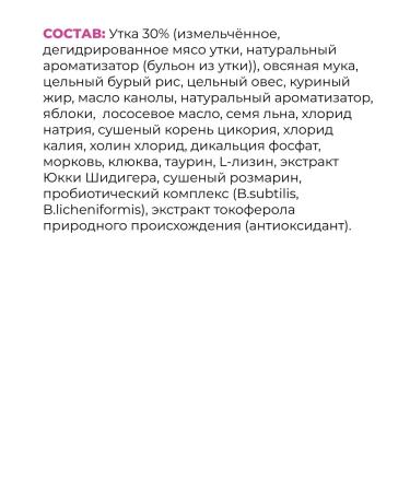 GO'KITCHEN Dry food for puppies and dogs duck vegetables 1.59 kg - Buy Online on GoSupps.com