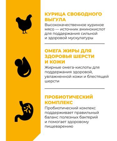 GO'KITCHEN Feed for puppies and dogs chicken fruits vegetables 5.44kg - Buy Online on GoSupps.com