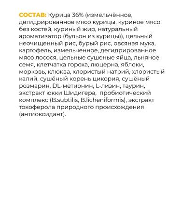 GO'KITCHEN Feed for puppies and dogs chicken fruits vegetables 9.98 kg - Buy Online on GoSupps.com