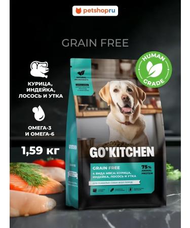 GO'KITCHEN Bezernary food for elderly dogs of all rocks 4 meat 1.59 kg