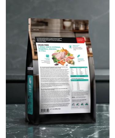 GO'KITCHEN Bezernary food for elderly dogs of all rocks 4 meat 1.59 kg - Buy Online on GoSupps.com