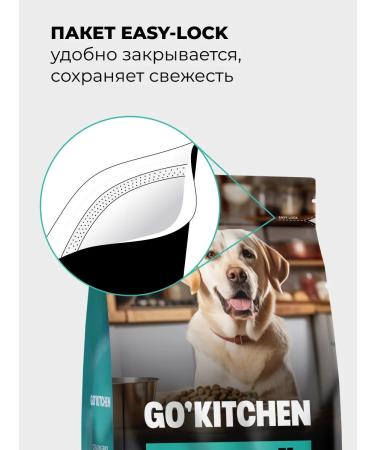 GO'KITCHEN Bezernary food for elderly dogs of all rocks 4 meat 1.59 kg - Buy Online on GoSupps.com