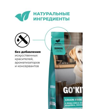 GO'KITCHEN Bezernary food for elderly dogs of all rocks 4 meat 5.44 kg - Buy Online on GoSupps.com