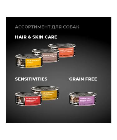 GO'KITCHEN Canned goods full for dogs with salmon and cod 100g - Buy Online on GoSupps.com