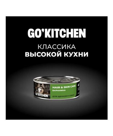 GO'KITCHEN Feed for puppies and dogs with lamb 12x100g - Buy Online on GoSupps.com