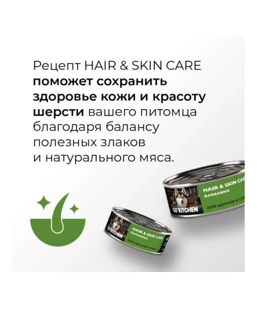 GO'KITCHEN Feed for puppies and dogs with lamb 12x100g - Buy Online on GoSupps.com