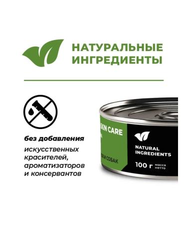 GO'KITCHEN Feed for puppies and dogs with lamb 12x100g - Buy Online on GoSupps.com