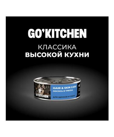 GO'KITCHEN For puppies and dogs with salmon and cod 12x100g - Buy Online on GoSupps.com
