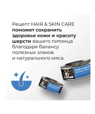 GO'KITCHEN For puppies and dogs with salmon and cod 12x100g - Buy Online on GoSupps.com