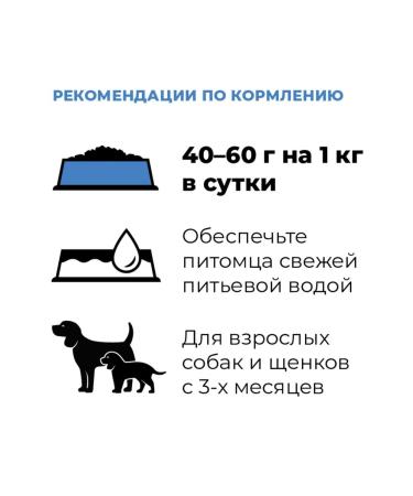 GO'KITCHEN For puppies and dogs with salmon and cod 12x100g - Buy Online on GoSupps.com
