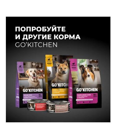 GO'KITCHEN Canned food for dogs and puppies with chicken 100 g - Buy Online on GoSupps.com