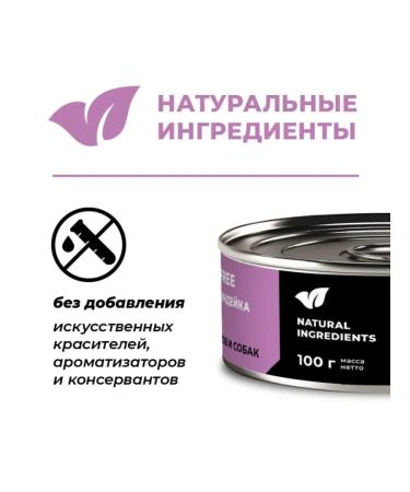 GO'KITCHEN Canned food for dogs and puppies with chicken 100 g - Buy Online on GoSupps.com