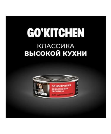 GO'KITCHEN Canned food for dogs and puppies with veal 100 g - Buy Online on GoSupps.com